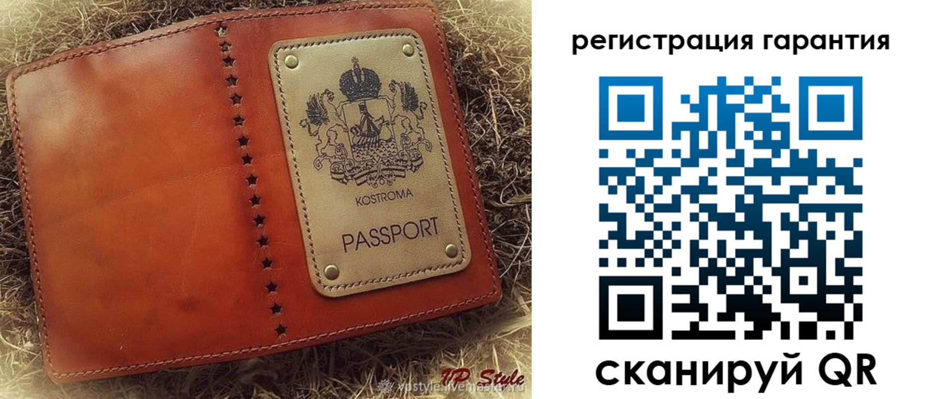 прописка регистрация в Октябрьске