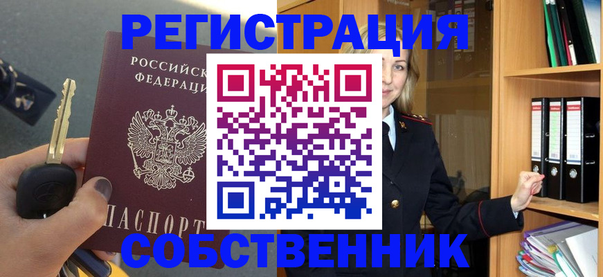 временная регистрация госуслуги в Октябрьске